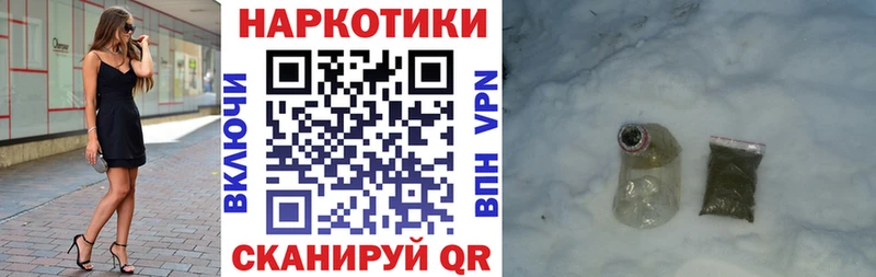 Купить наркотик Торжок АМФЕТАМИН  Галлюциногенные грибы  Меф  MDMA  ГАШ  СК  Кокаин 