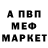 КЕТАМИН VHQ Do6pblu