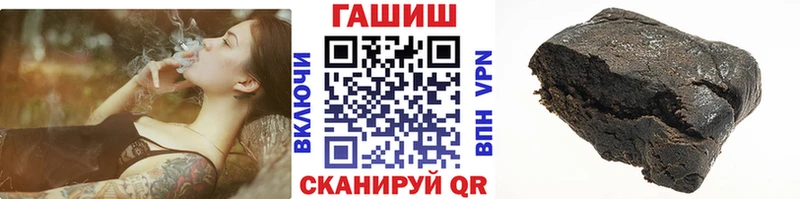 где можно купить наркотик  МЕГА как зайти  ГАШ убойный  Торжок 