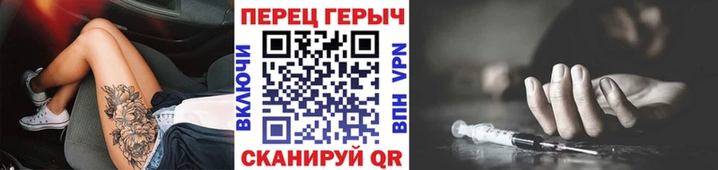 сколько стоит  Торжок  ГЕРОИН афганец 