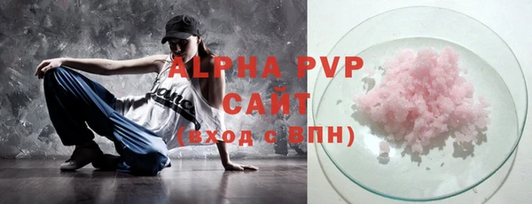 соль курить ск Бородино
