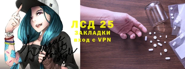 кокаин Бугульма