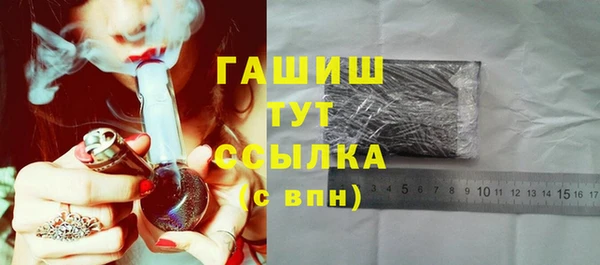 кокаин VHQ Белокуриха