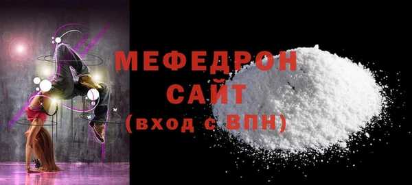 соль курить ск Бородино
