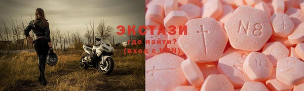 соль курить ск Бородино
