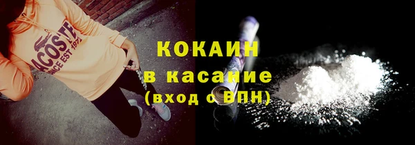 кокаин VHQ Белокуриха
