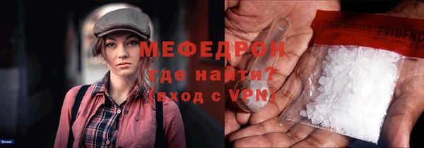 гидра Бронницы
