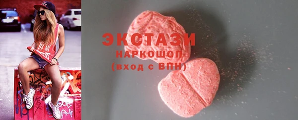 кокаин VHQ Белокуриха