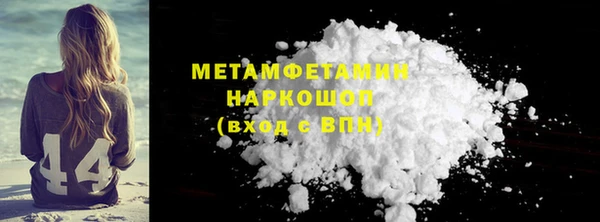 кокаин премиум Беломорск