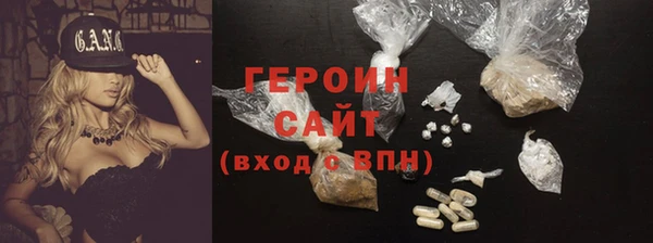 кокаин премиум Беломорск