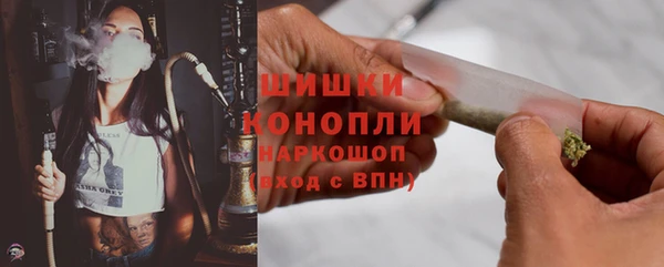 соль курить ск Бородино