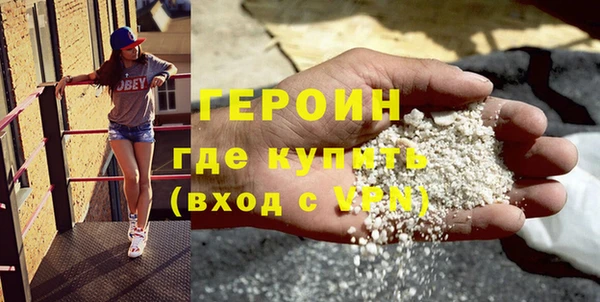 соль курить ск Бородино
