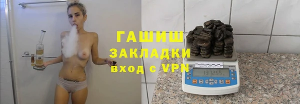 прущий лед Армянск
