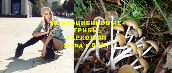 кокаин Бугульма