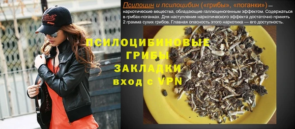 кокаин Бугульма