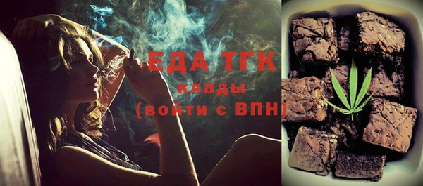 соль курить ск Бородино