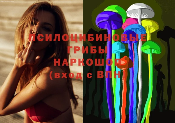 кокаин Бугульма