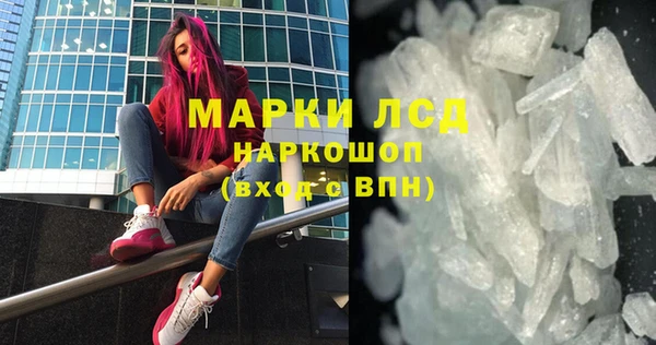 кокаин премиум Беломорск