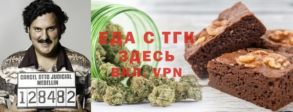 кокаин VHQ Белокуриха