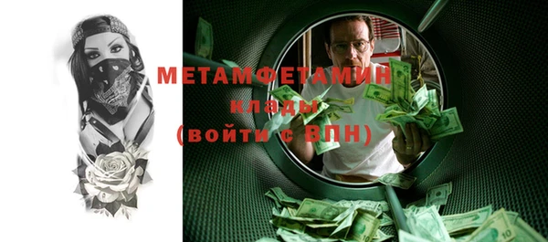 кокаин Бугульма