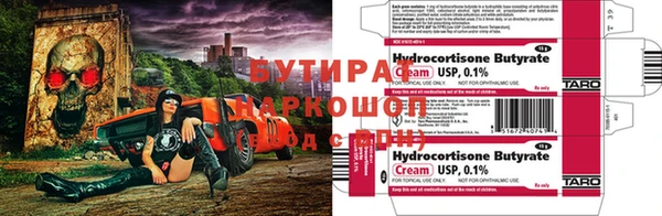 сатива Арсеньев
