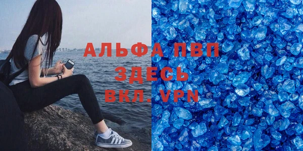 соль курить ск Бородино