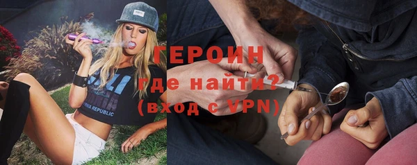 гидра Бронницы