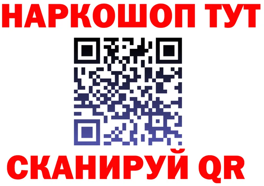 Конопля Bruce Banner ТОР shop MEGA Торжок