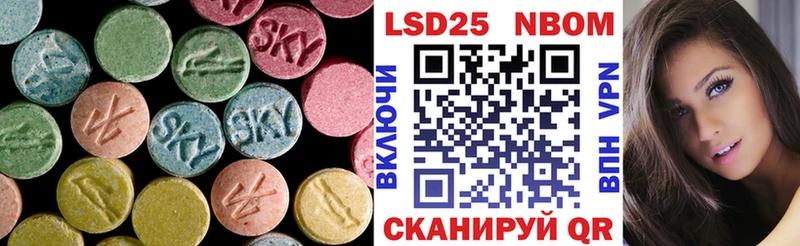 ЛСД экстази ecstasy Торжок