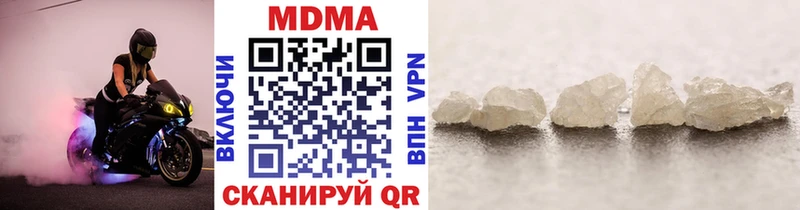 MDMA молли  Торжок 
