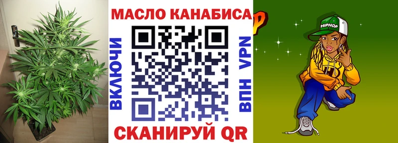 даркнет официальный сайт  Торжок  мега ONION  ТГК THC oil  купить наркоту 
